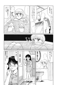 [Shinohara Tesshou] Kimochi no Tamago