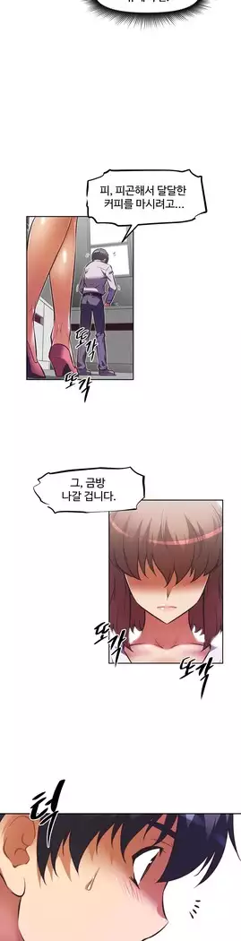 Brawling Go Ch.53-66