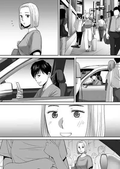 [Katsura Airi] Karami Zakari vol. 3 | 只想交歡的年紀 3 [Chinese] [Desensored]