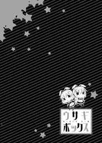 [CHOCOLATE CUBE (Miwa Futaba)] Usagi Box (Gochuumon wa Usagi desu ka?) [Digital]