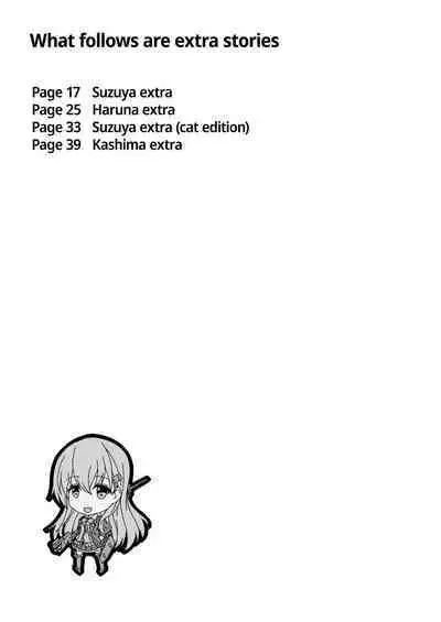 Suzuya nari no Kanbyou dashi! Plus Alpha Omakebon Soushuuhen 1 | Suzuya's Nursing + alpha extras collection 1