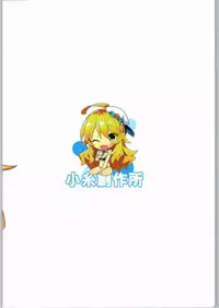 (C90) [Koito Sousakusho (Hinata Mutsuki)] Miki to Ii Koto (THE iDOLM@STER)