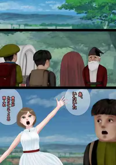 [Shiyou Kougen] Saimin Sousa de Sakunyuu Onanie ga Tomaranai Kyonyuu Mahou Shoujo ga Shuuchi Roshutsu Zecchou ni Tassuru made (Zenpen) -Mahoutsukai Monogatari- Kalfa Hen