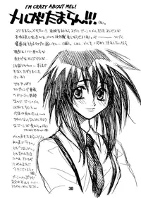 [Pinky Heaven (Hinoki)] NOSTALGIC (Outlaw Star) (English) =Team Vanilla=