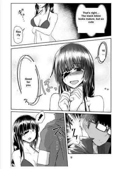 JANE DANIEL 2nd glass