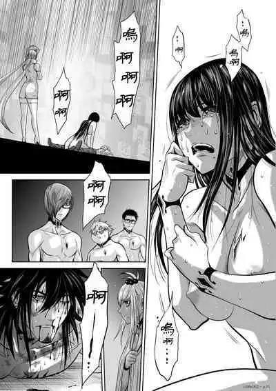 [Tetsu MOMOTA] Chijou Hyakkai R18 Ch16-20 [Chinese] 地上100層 [牛頭人酋長之魂漢化]