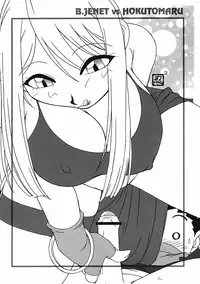 (C60) [KENIX (Ninnin!, Wan-Pyo)] Nettai Ouhi 7 | Tropics Queen 7 (King of Fighters) [English] [EHCOVE]