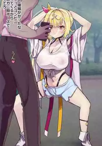 [Tansan Tsuyo] Saimin Hoshikawa