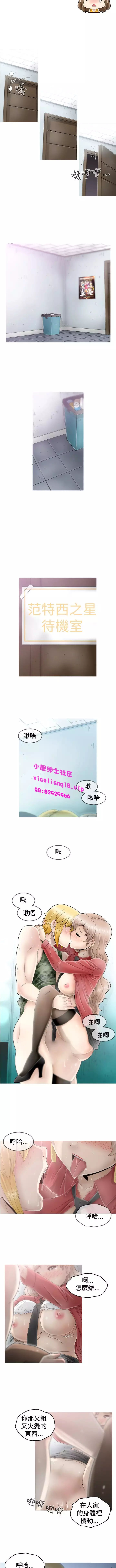 中文韩漫 KEEP THE GIRLS Ch.0-5