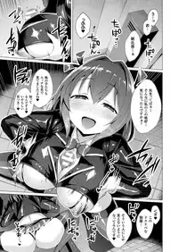 [Satou Kuuki] Aisei Tenshi Love Mary Ch. 6 (COMIC Unreal 2018-06 Vol. 73)