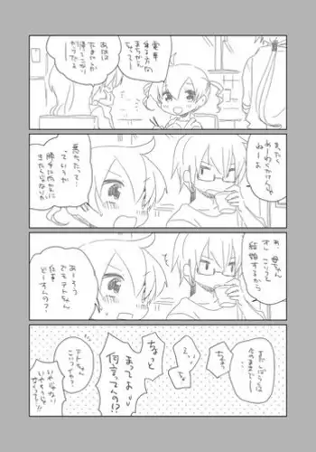 [we53] Osananajimi (VOCALOID)