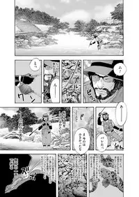 COMIC Magnum Vol. 114