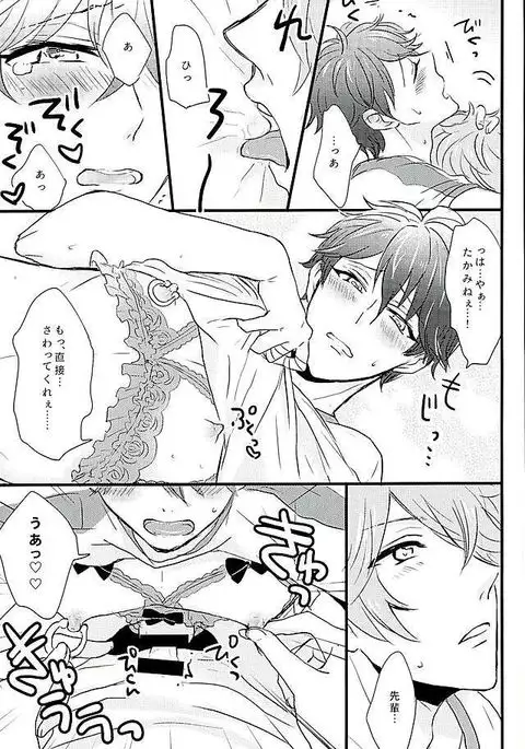 ひみつのちあきちゃん