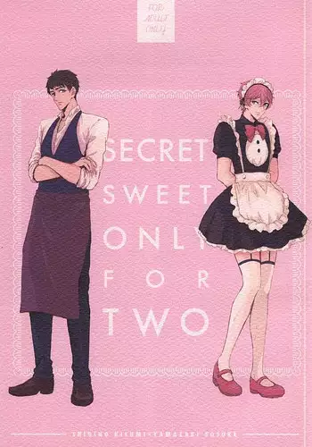 (Hoeru! SHARK!! 2) [Nostalgia (Omari)] SECRET SWEET ONLY FOR TWO (Free!)