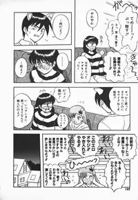 [Shiden Akira] Urufuchikku ni Onegai ♡ ➀ | WOLFTIC NI ONEGAI♡