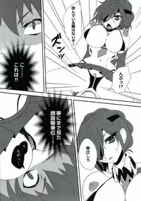 (Change More Naisho no Mahou II) [Honey Devil (Tsugumi Gumico)] MaElle-chan to <censored> (Grimoire ~Shiritsu Grimoire Mahou Gakuen~)