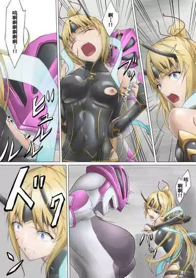 [BackyourLuck (mogO-721)] Heroine Haijoku ~5-nin no Teki ni Kawarugawaru~ | Heroine Violation: Swapped Between 5 Enemies[Chinese][雷电将军汉化]