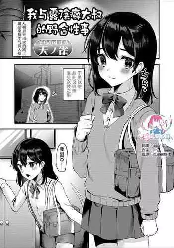 続・震動凌辱のブルー。