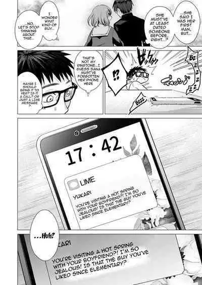 [Tsugumi Suzuma] Ato 1mm de Haicchau ne? Zakone Shitetara Tonari no Joshi ni Ijirarete... 1-13 | You're Just 1mm Away To Getting It In Right? But If I Start Touching The Girl Sleeping In Front Of Me... Ch. 1-13 [English] {Doujins.com}