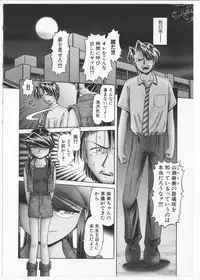 [Bow Rei] Himitsu no Hanazono 2 - The Secret Garden 2