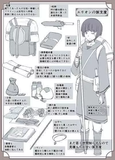 [YoshiYoshi-ya] Majo no Noroi wa, Eien no Ai no You ni