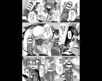 変幻装姫シャインミラージュ THE COMIC EPISODE 3