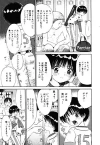 Comic Hime Dorobou 2001-10