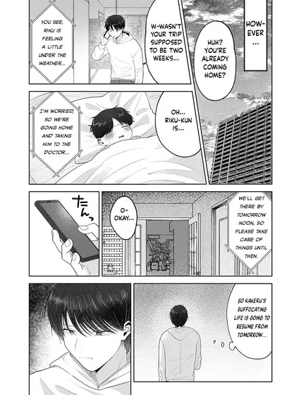 [Aoppanaya (aoP)] Itoko to Issho ni Orusuban ~Fubin Shounen to Doutei Daigakusei no Isshuukan~ | Staying at Home With My Cousin ~A Pitiful Boy and a Virgin University Student’s One Week Together~ [English] {Choco Nanana}