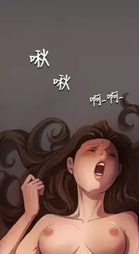 中文韩漫 姊姊 莲 Ch.1-15 [Chinese]