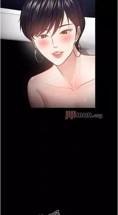 【周日连载】教授,你还等什么?(作者:madstart&耀安) 第1~30话