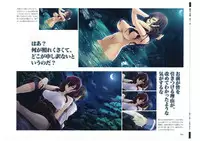 戦国†恋姫 ~乙女絢爛☆戦国絵巻~ ビジュアルファンブック-1