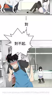 [SOSO] Franken Jo 为爱而生 法兰克赵 Ch.1~7 [Chinese]中文