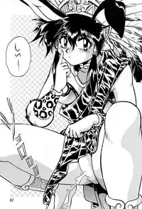 (C60) [Studio Katsudon (Manabe Jouji)] Uraginga Sengoku Gun Yuuden (Ginga Sengoku Gun Yuuden Rai)