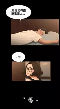 Three sisters 三姐妹Ch.13~19 (Chinese)中文