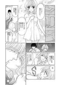 (大橋薫) じょしかっ！？ ～噛んだり舐めたりつついたり~3