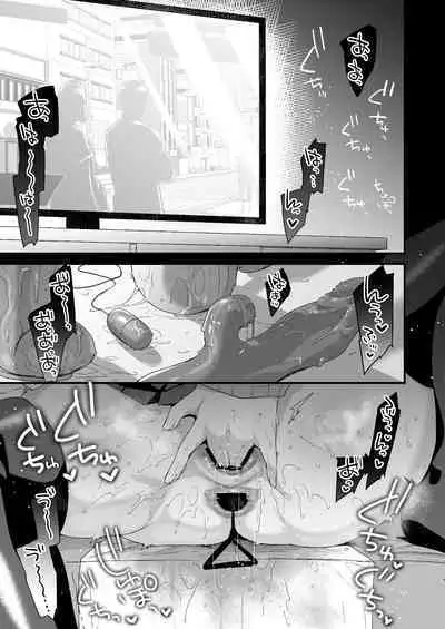 [Ririo Gatto (Kaenuco)] Miya-chan 1-nen Choukyou Ge [Chinese] [不咕鸟汉化组] [Digital]