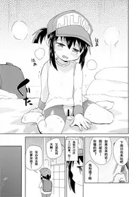 (C87) [EX35 (Kamaboko RED)] Kondo no Race mo Zettai Katte yo ne (Bakusou Kyoudai Lets & Go!!) [Chinese] [绅士图书馆汉化组]