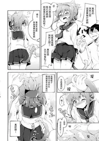 (Houraigekisen! Yo-i! 17Senme!) [Takoyaki-batake (Takoyaki)] Inyaduma wa Hatsujouki - Inyaduma is in Estrus (Kantai Collection -KanColle-) [Chinese] [无毒汉化组]