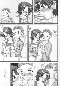 (C69) [Kirei na Oneesan (Izumi Yayoi)] A Slave of Immorality ～ Haitoku no Toriko ～ (ToHeart 2)