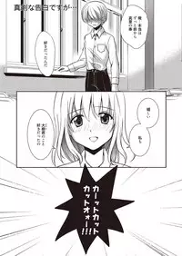 [Kanou Ryuuji] Mahou no Jikan [Digital]