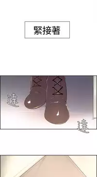 Domesticate the Housekeeper 调教家政妇 ch.1-10 (chinese)