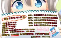 (Reitaisai 10) [Shigunyan, Anmitsuyomogitei (Shigunyan, Michiking)] REITAISAI 10th LIMITED BOOK (Touhou Project) [Chinese] [脸肿汉化组]