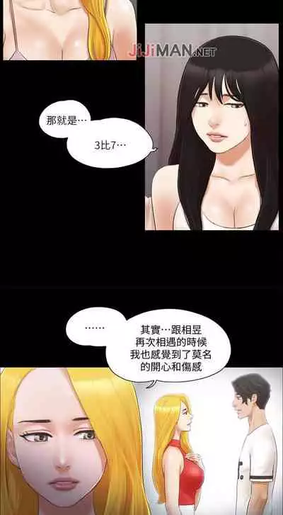 【周五连载】协议换爱(作者:遠德) 第1~62话