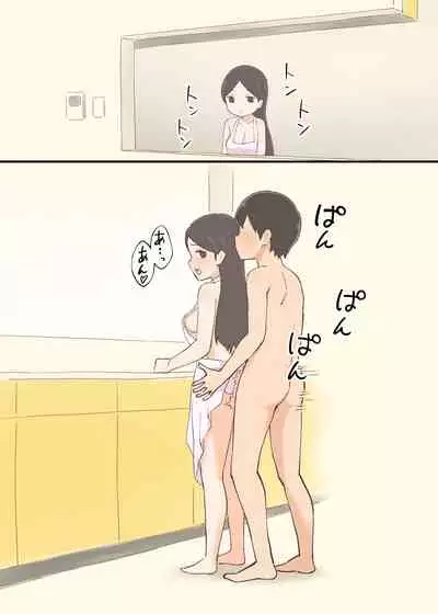 [はにぃめいぷる] となりの人妻は欲求不満なようです