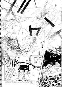 (Comic Castle Final) [Metal (Various)] MODEL DX3 (Various)