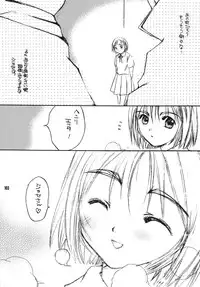 [M.MACABRE (E Mushi)] THE LOLITA SPECIAL 4 (Various)