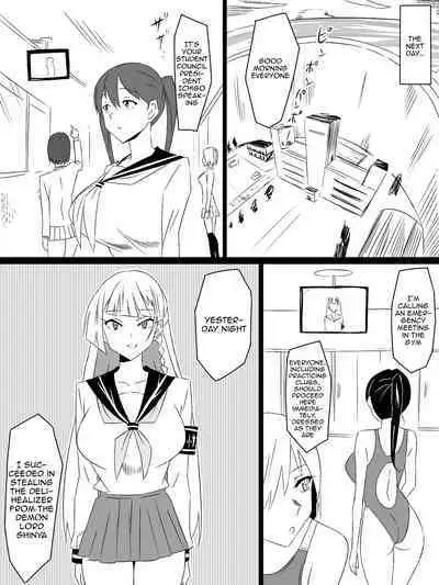 "Shoukanjuu DX DeliHealizer" Saishuu-wa