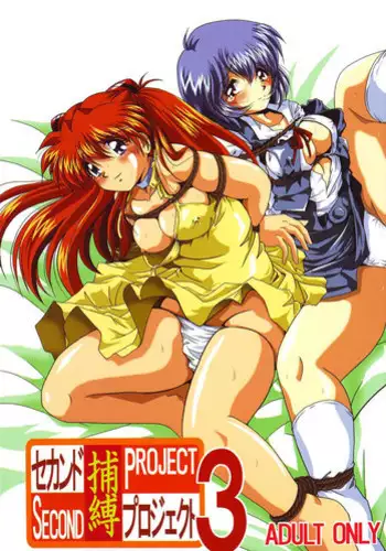 ヤレルグマ