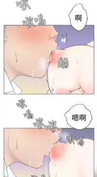 [SOSO] Franken Jo 为爱而生 法兰克赵 Ch.1~7 [Chinese]中文