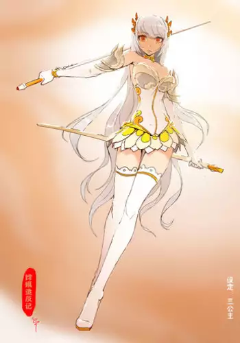 あねいと